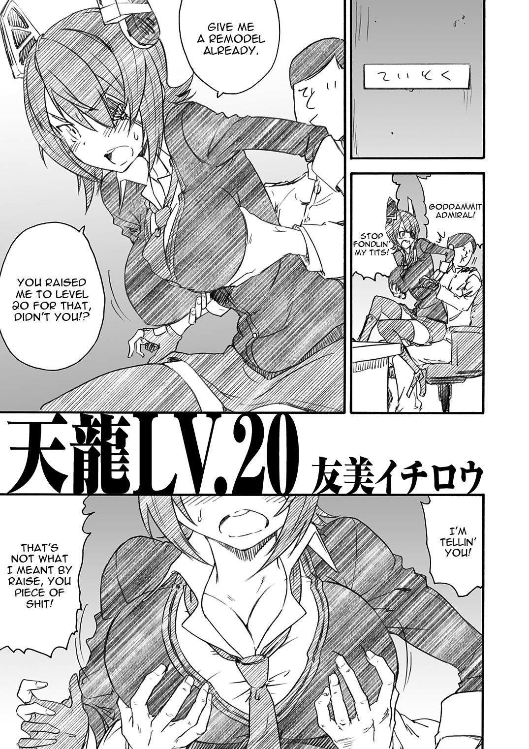 きかんゆみ一郎大10ごう