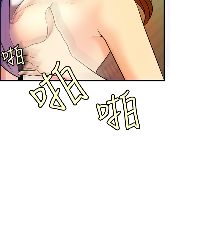 妻スタグラムCh.6〜7中文