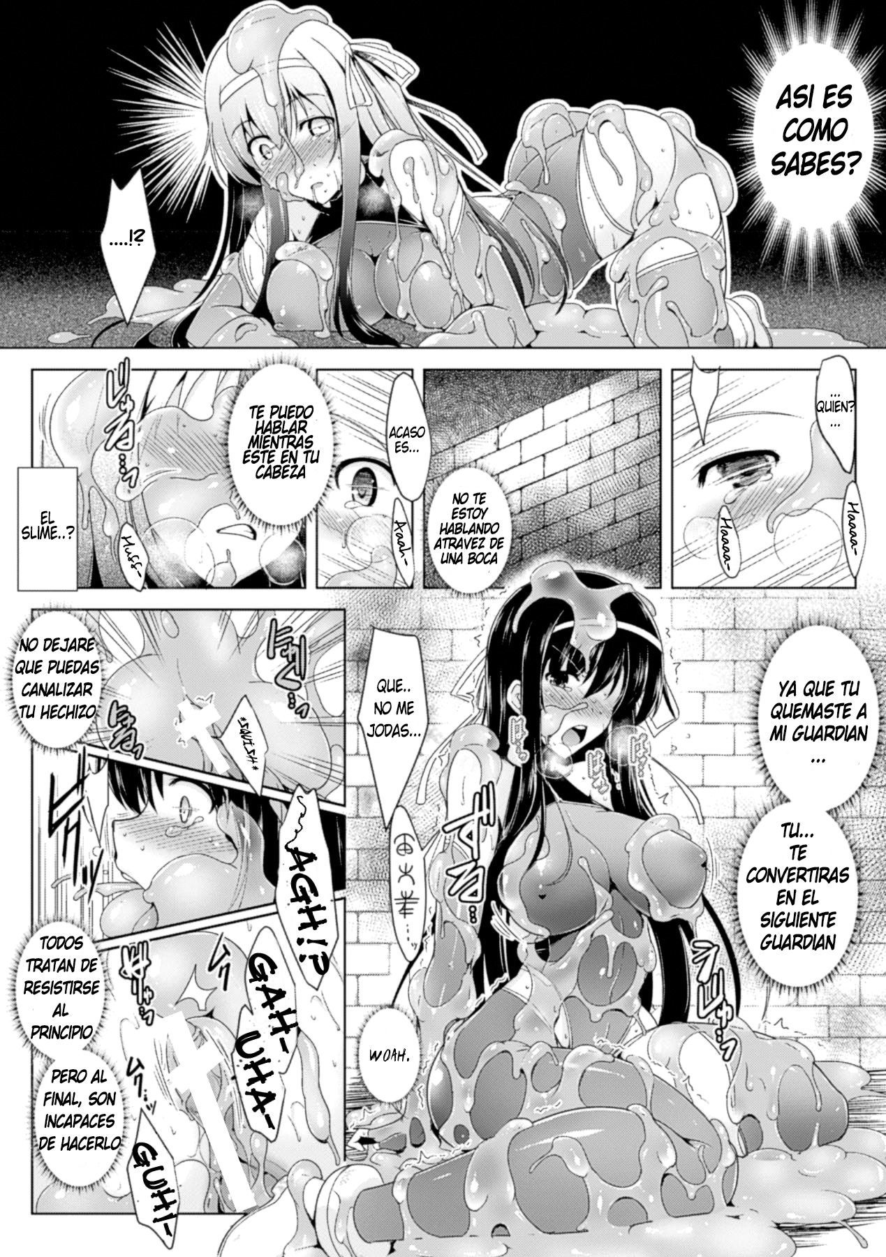 トレジャーキーパーキリ