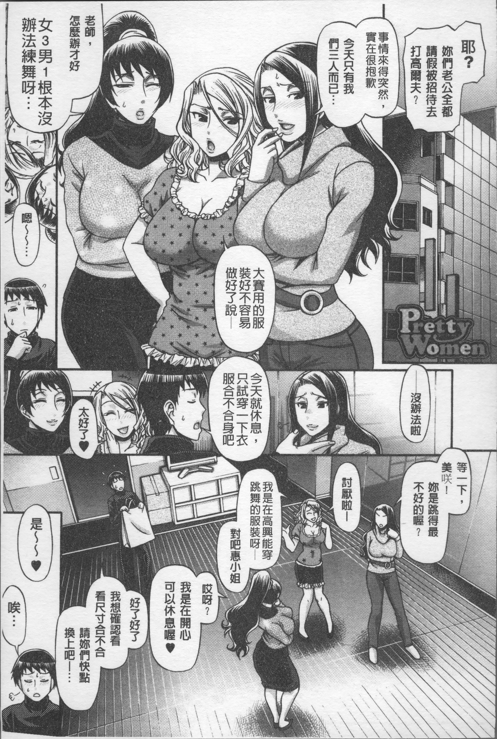こうしくグラマラス-スケベなグラマラス