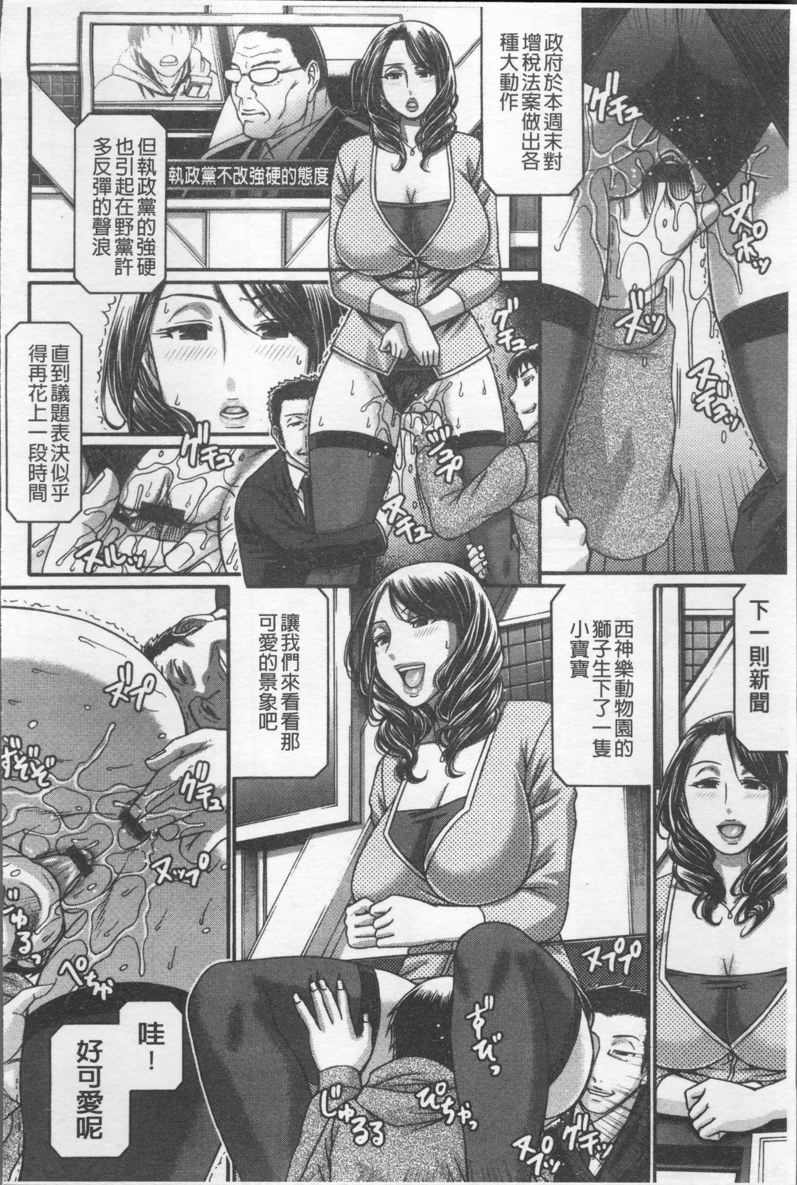 こうしくグラマラス-スケベなグラマラス