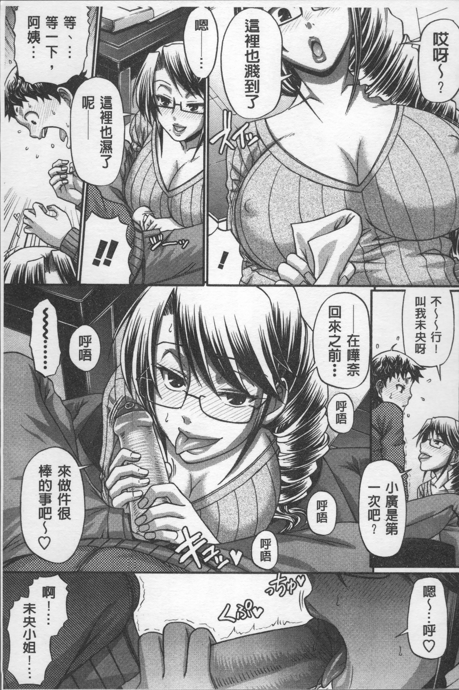 こうしくグラマラス-スケベなグラマラス