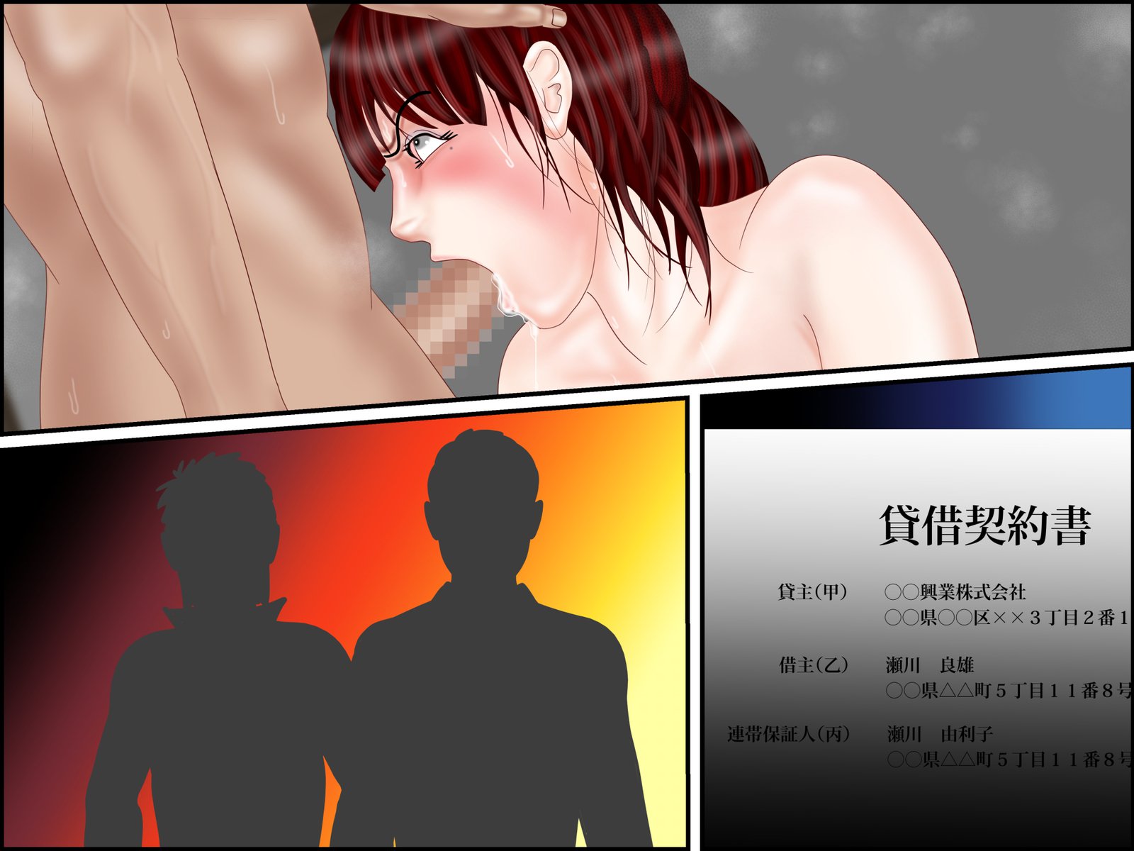 抱きしめられた妻の仮面舞踏会