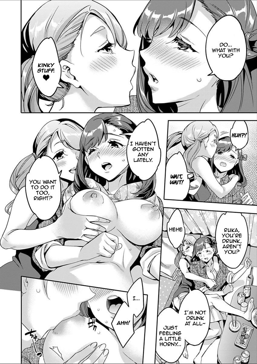 しりたがり女子|アナルChについて知りたい女性。 1-7