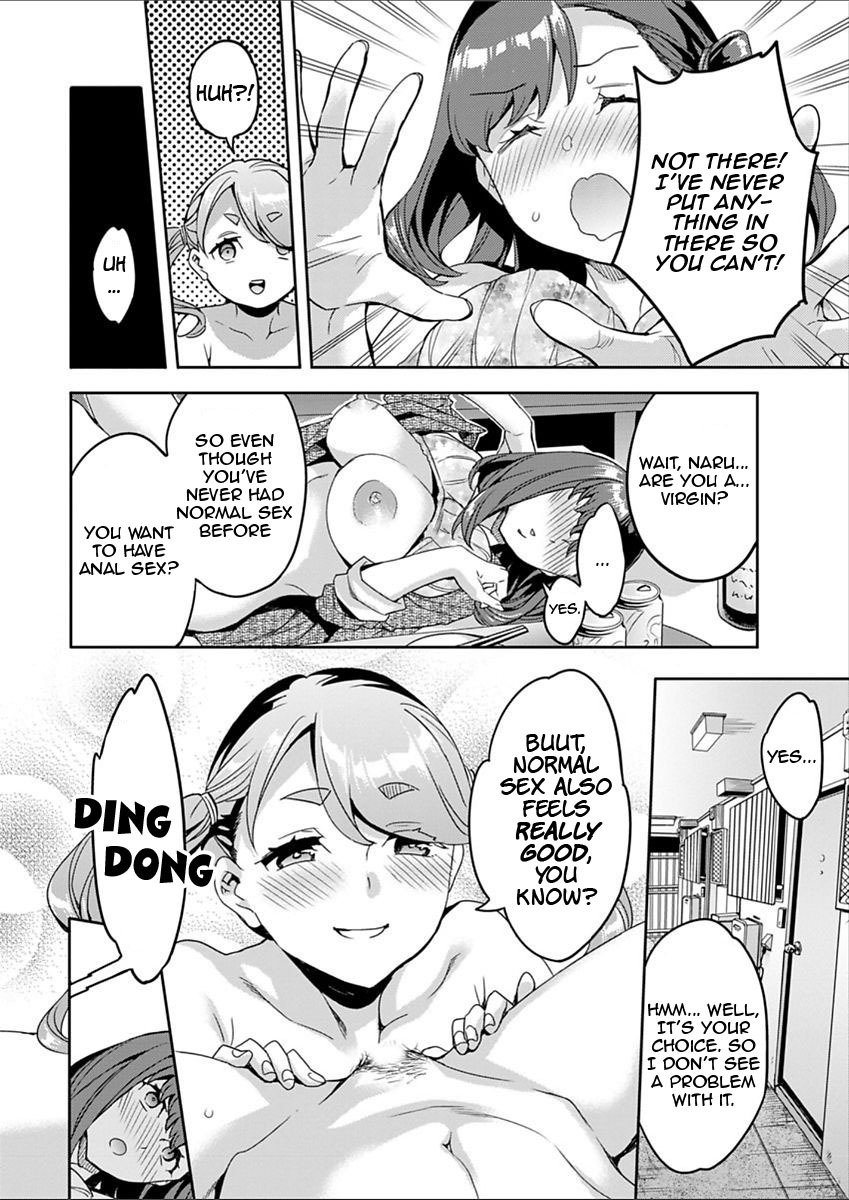 しりたがり女子|アナルChについて知りたい女性。 1-7