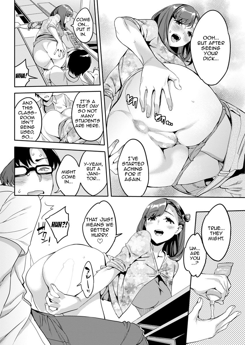 しりたがり女子|アナルChについて知りたい女性。 1-7