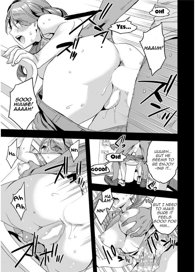 しりたがり女子|アナルChについて知りたい女性。 1-7