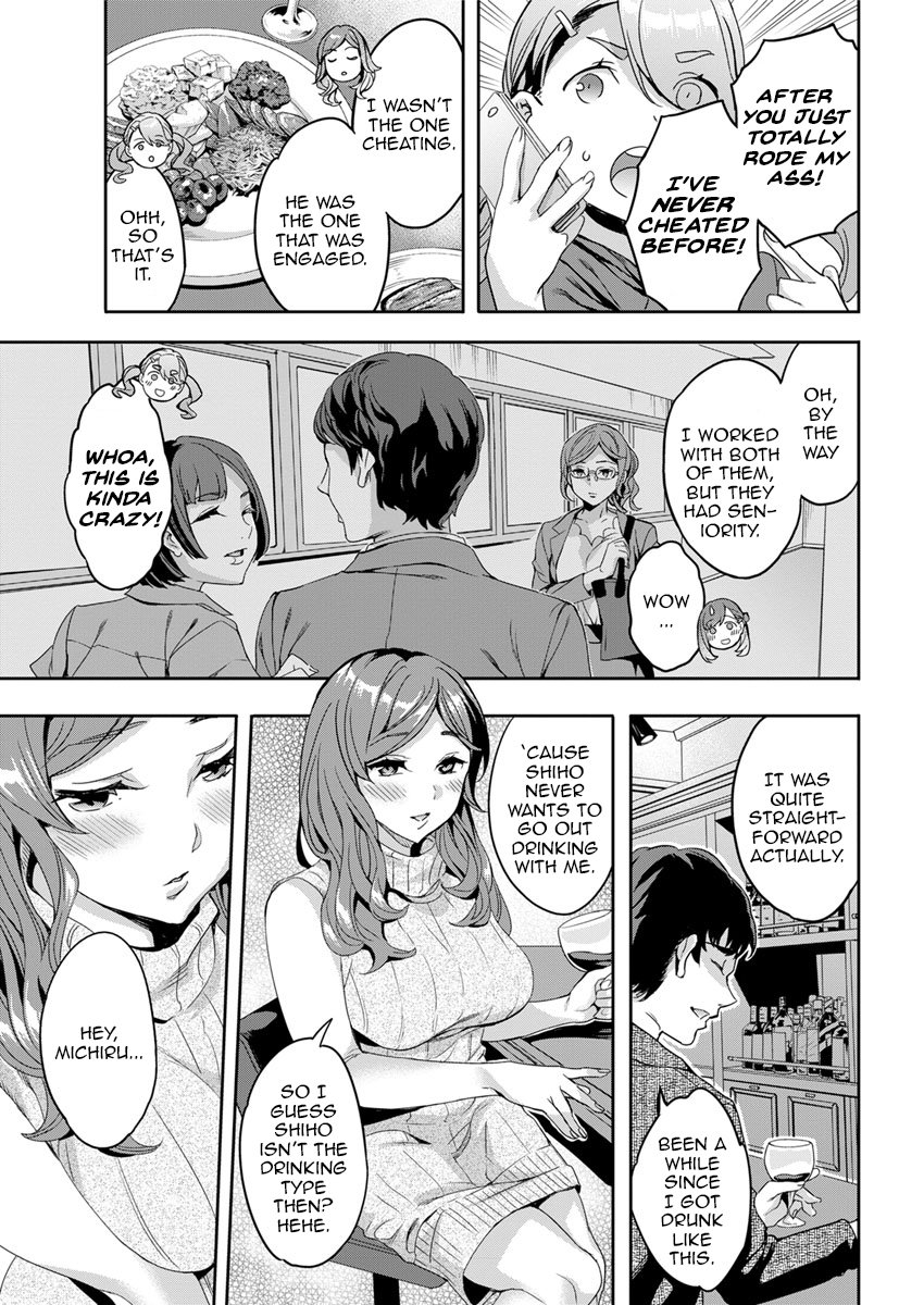 しりたがり女子|アナルChについて知りたい女性。 1-7