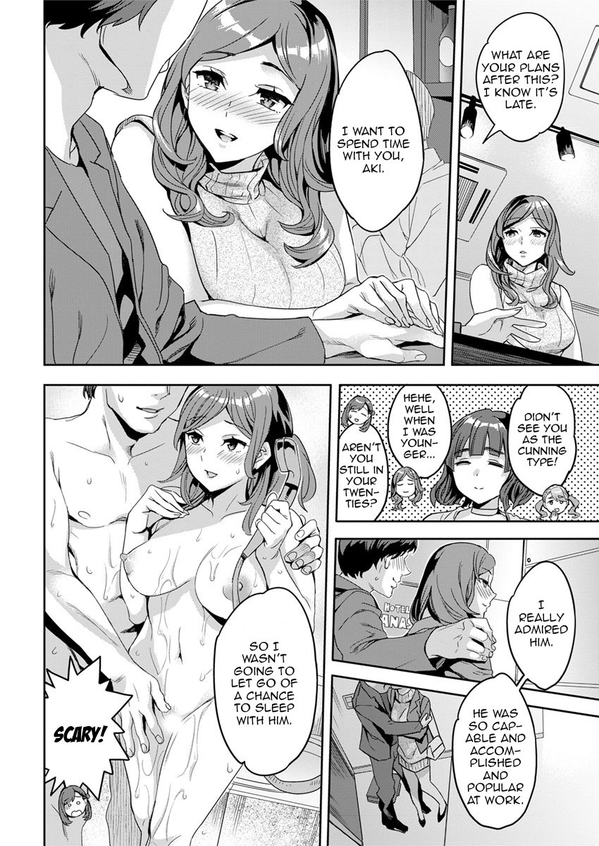 しりたがり女子|アナルChについて知りたい女性。 1-7
