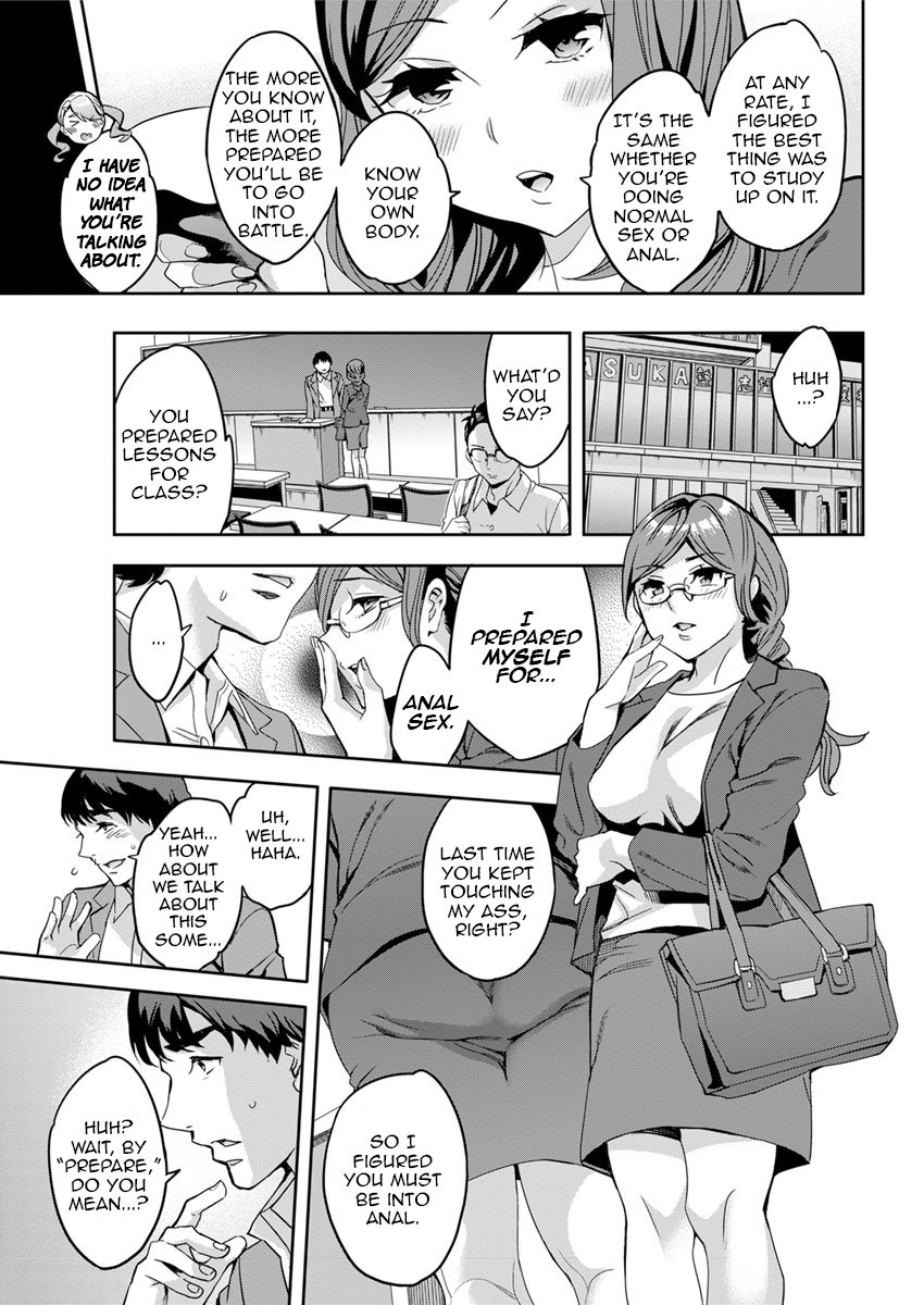 しりたがり女子|アナルChについて知りたい女性。 1-7