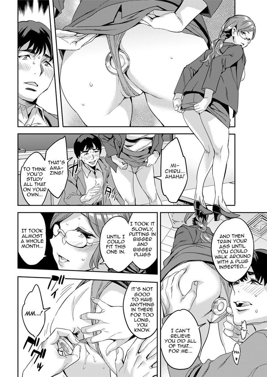 しりたがり女子|アナルChについて知りたい女性。 1-7