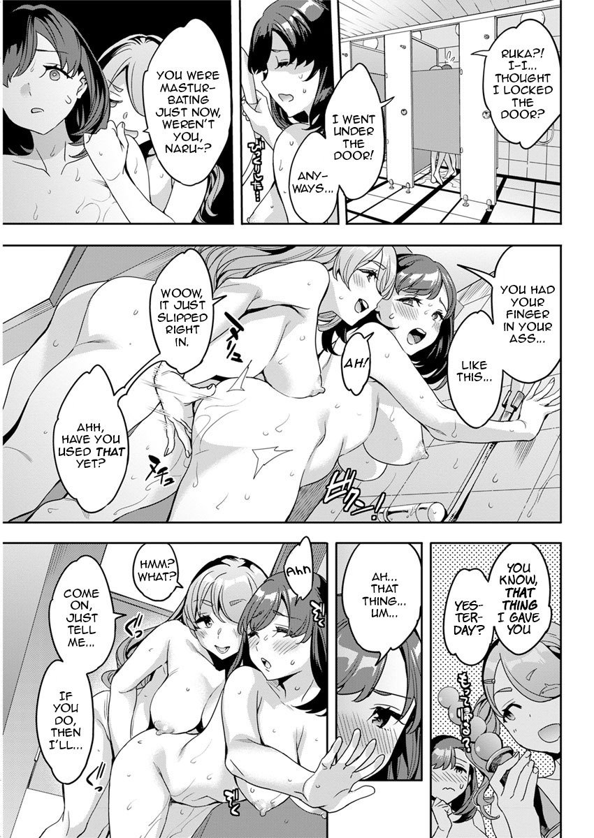 しりたがり女子|アナルChについて知りたい女性。 1-7