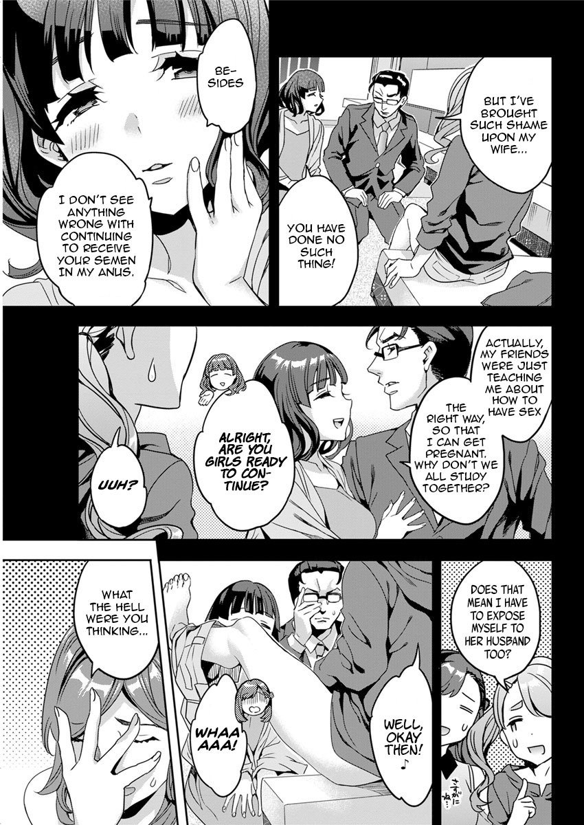 しりたがり女子|アナルChについて知りたい女性。 1-7
