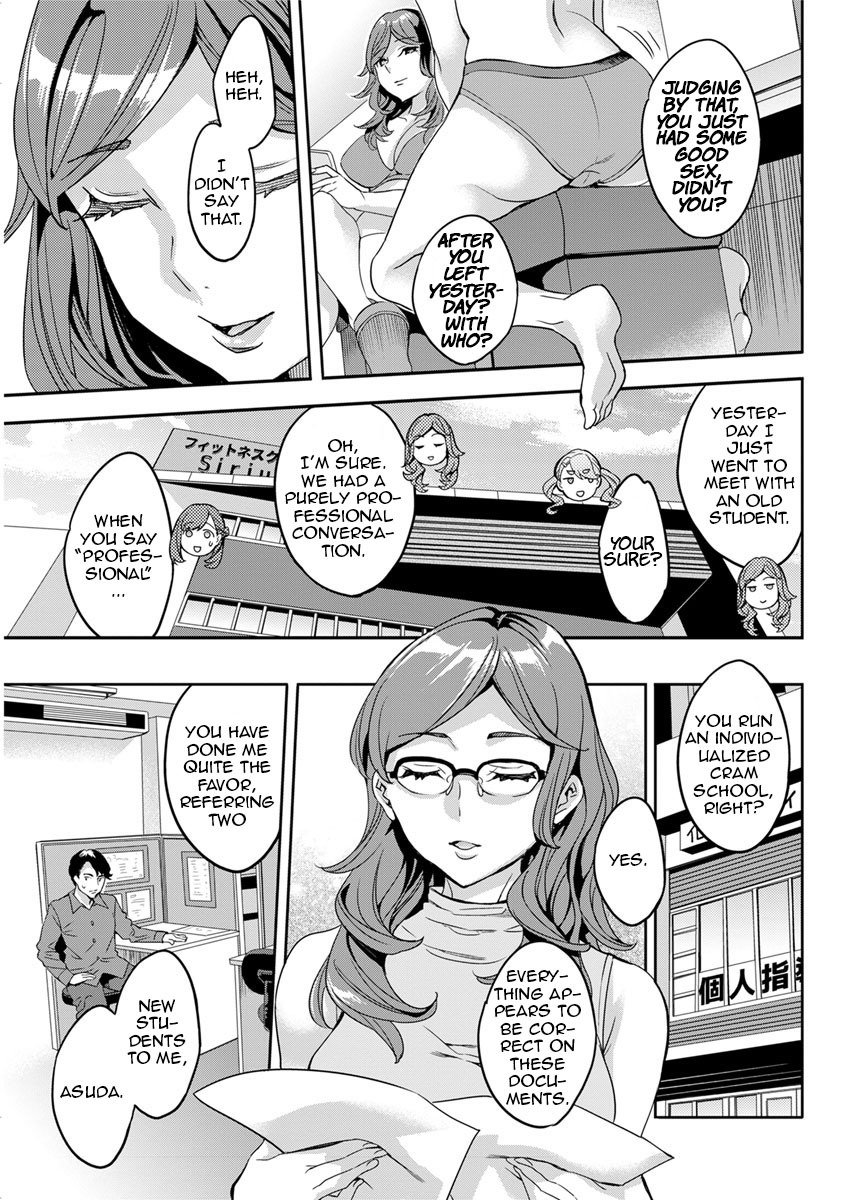 しりたがり女子|アナルChについて知りたい女性。 1-7