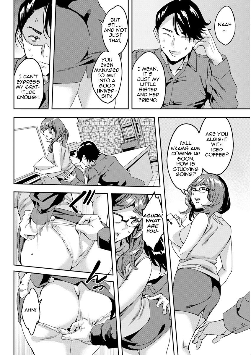 しりたがり女子|アナルChについて知りたい女性。 1-7