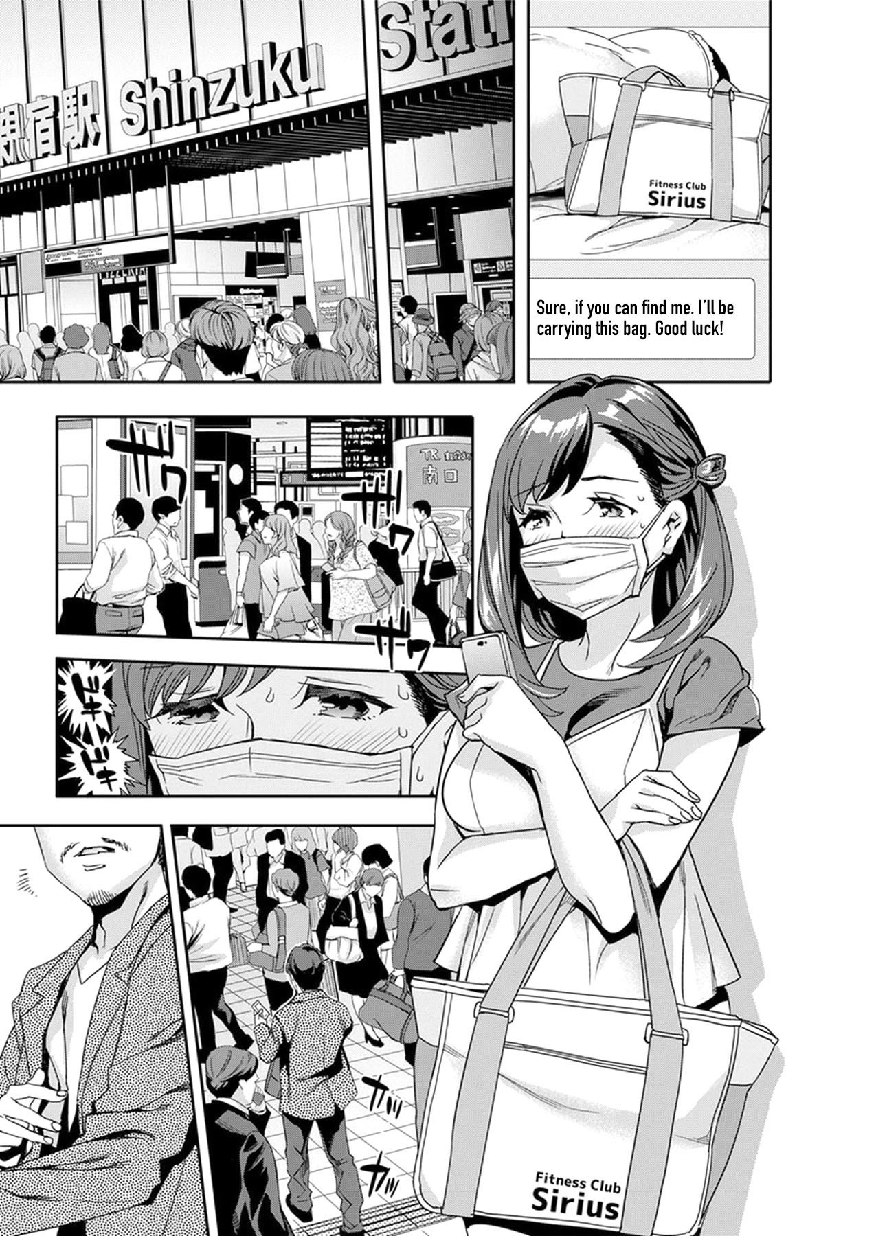 しりたがり女子|アナルChについて知りたい女性。 1-7