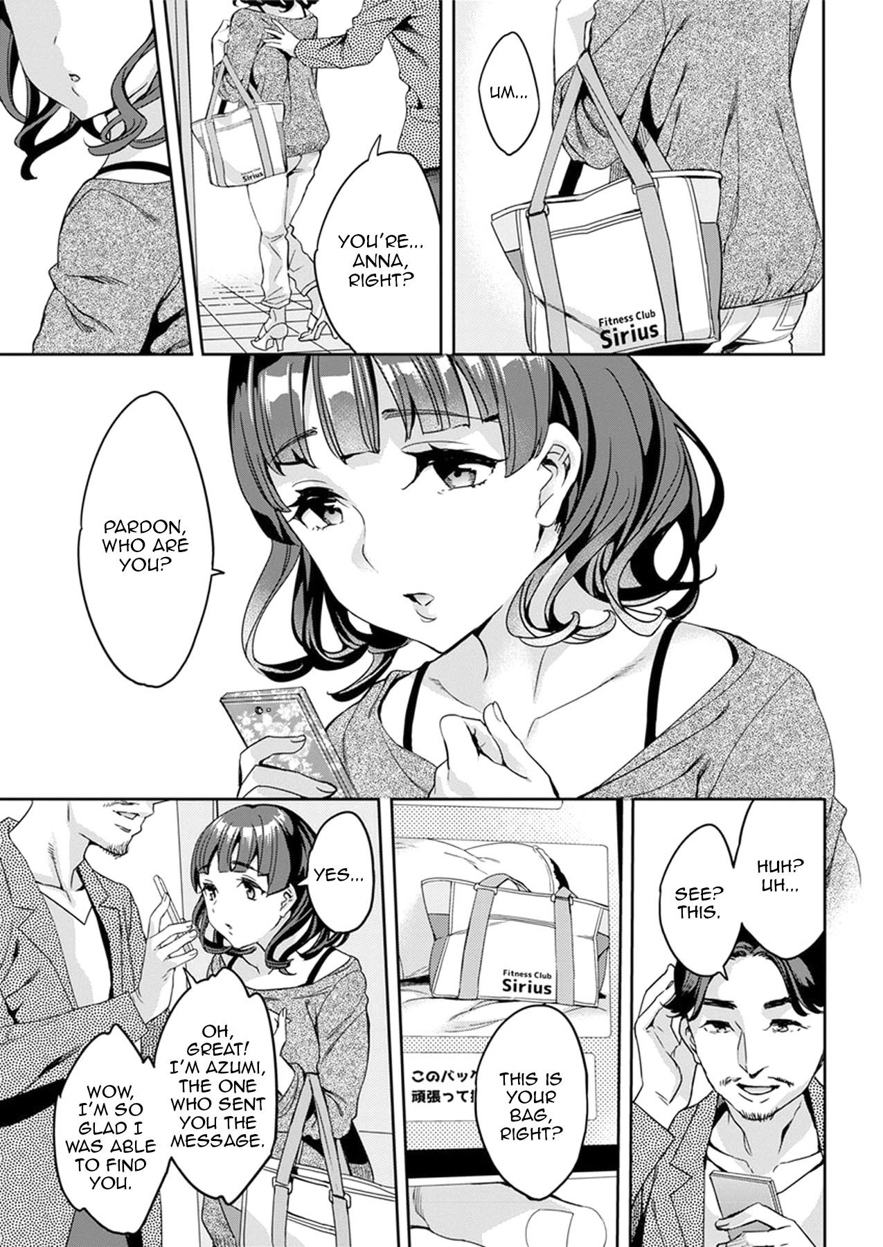 しりたがり女子|アナルChについて知りたい女性。 1-7