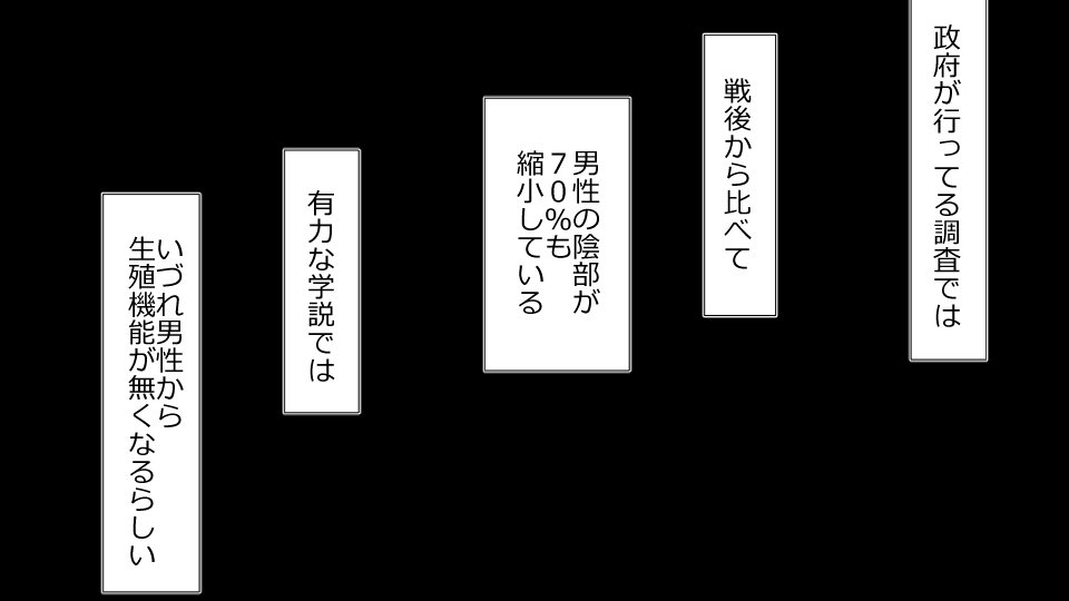 寝取られしゃかいかれしはおなほでかのじょうはたにんにくぼうで!!