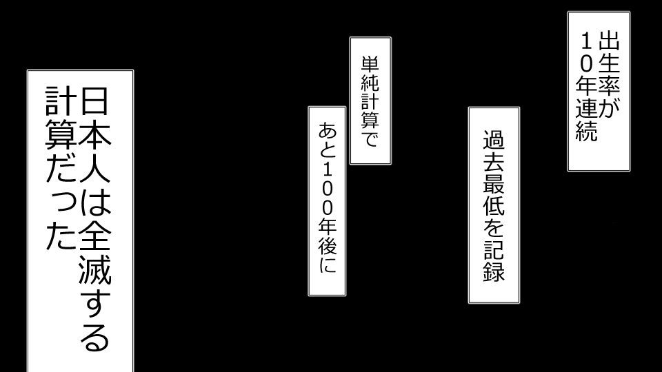 寝取られしゃかいかれしはおなほでかのじょうはたにんにくぼうで!!