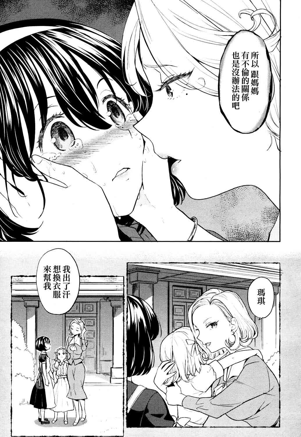 つづれおり