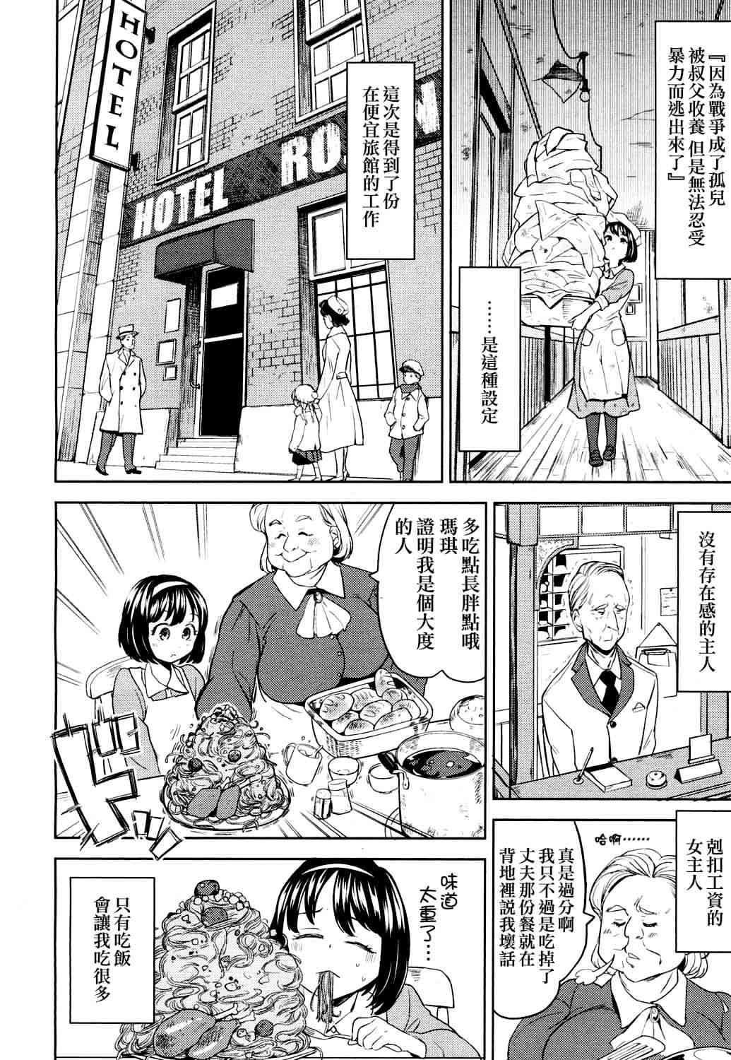 つづれおり