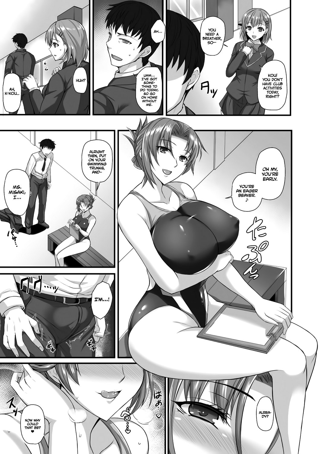 先生とうばわれとっくん|美咲さんのスペシャルレッスンで奪われた= TLL + mrwayne =