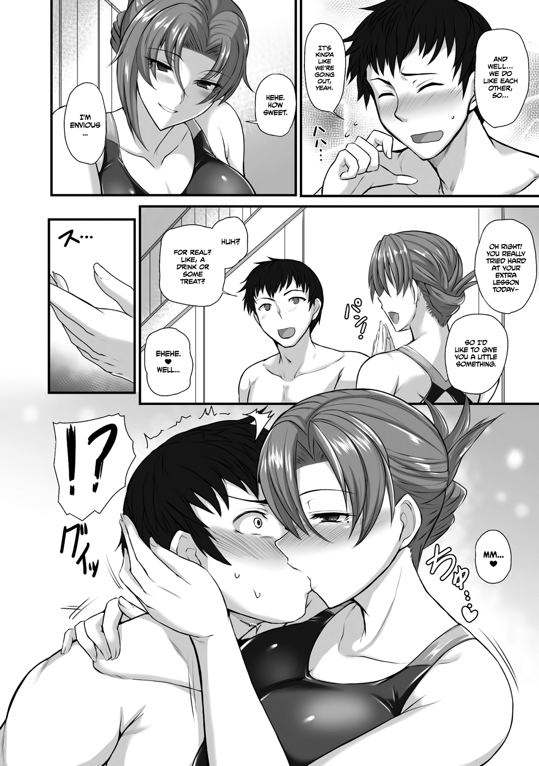 先生とうばわれとっくん|美咲さんのスペシャルレッスンで奪われた= TLL + mrwayne =