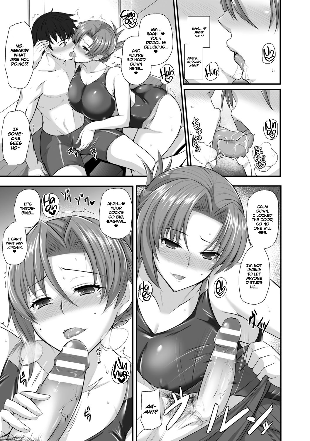 先生とうばわれとっくん|美咲さんのスペシャルレッスンで奪われた= TLL + mrwayne =
