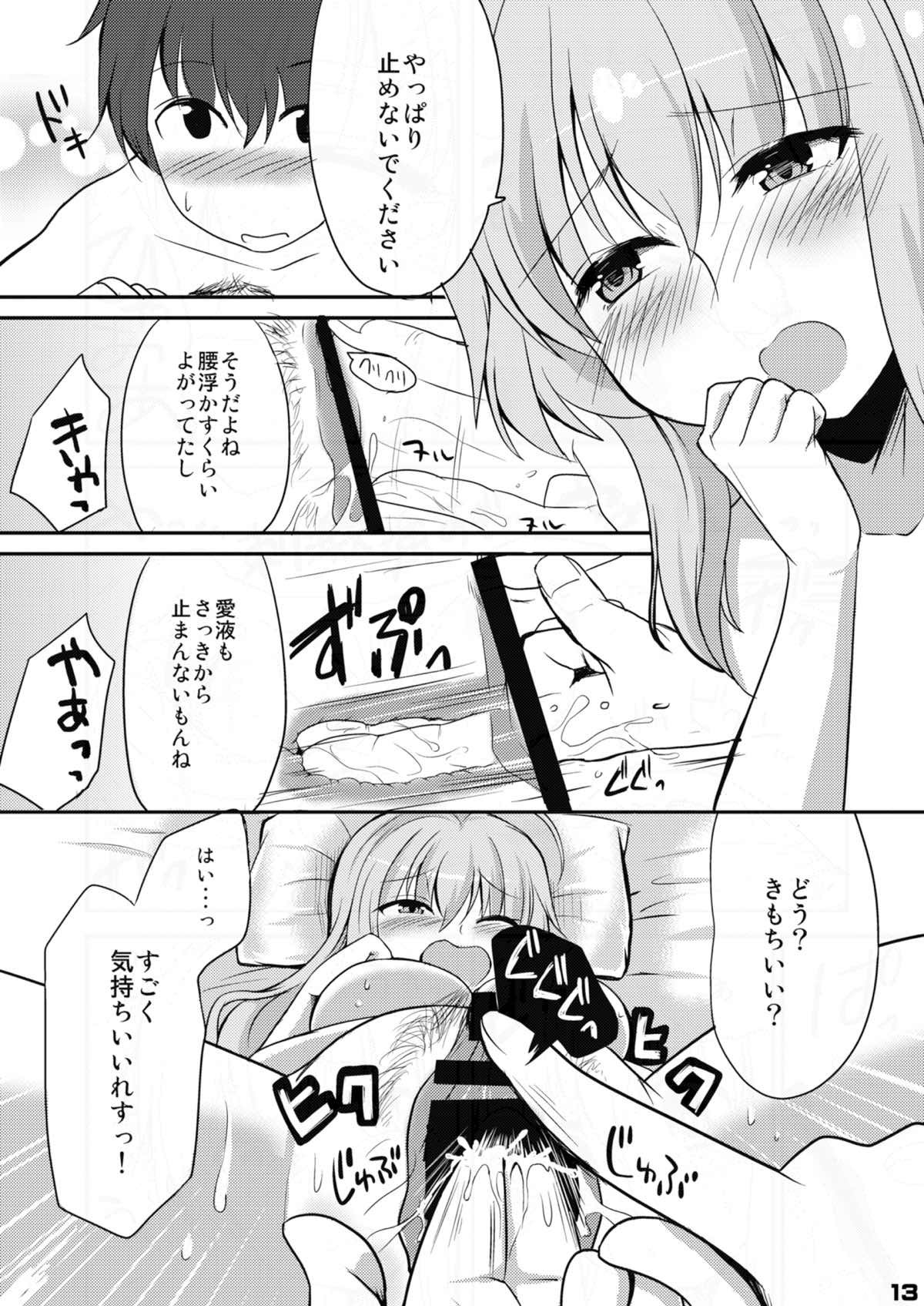 ダブルブッキング