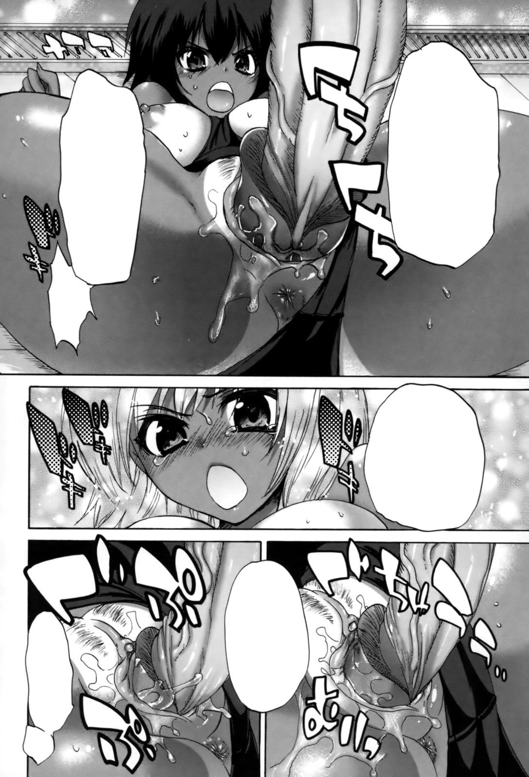 アカネイロプール