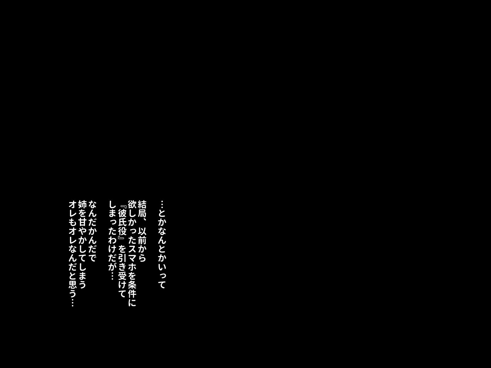 ガルなおねえさんはすきですか？