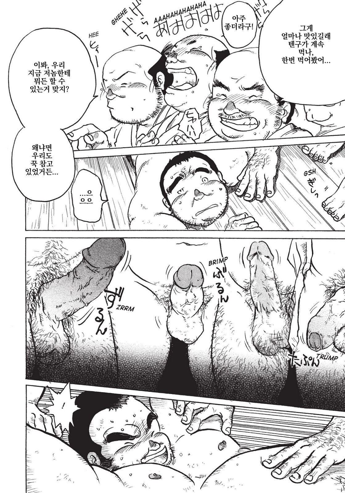 てんぐだけ