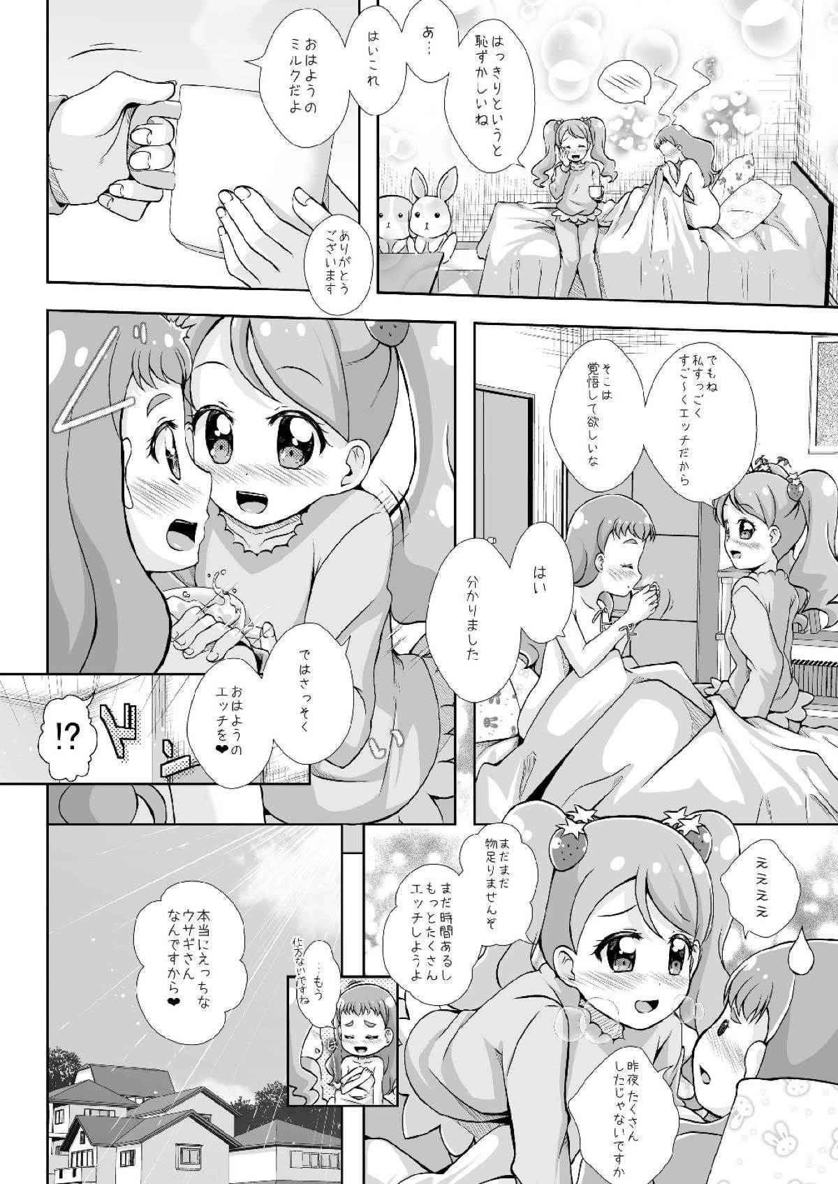 うさぎとこいるりす