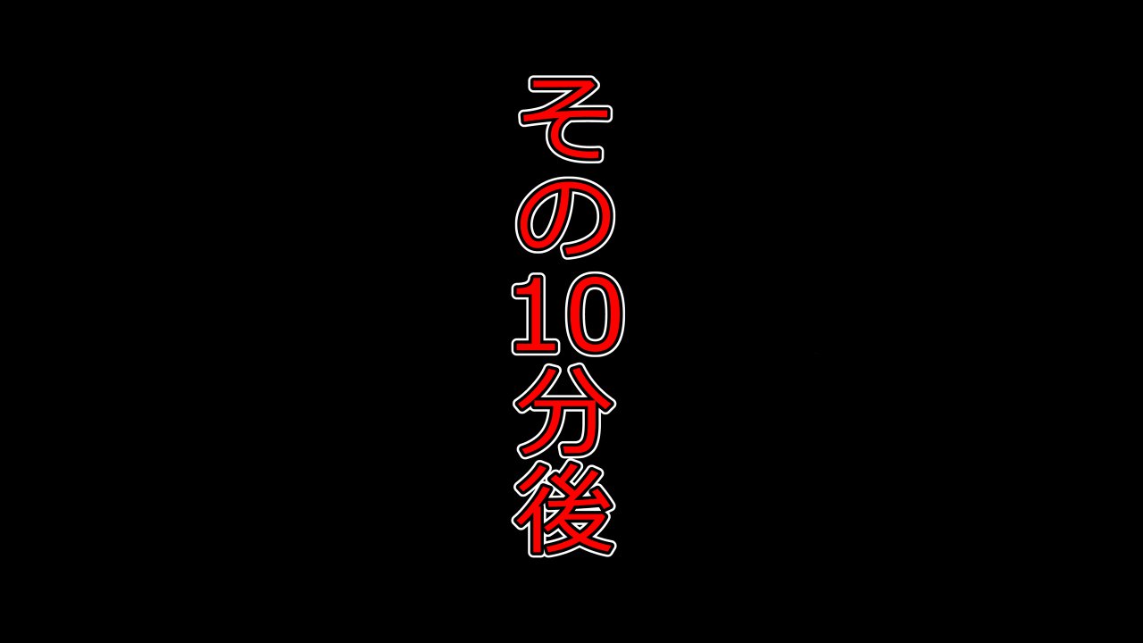 天神乱漫元気娘、そんなそぶりみせてないのにねとられ亭。