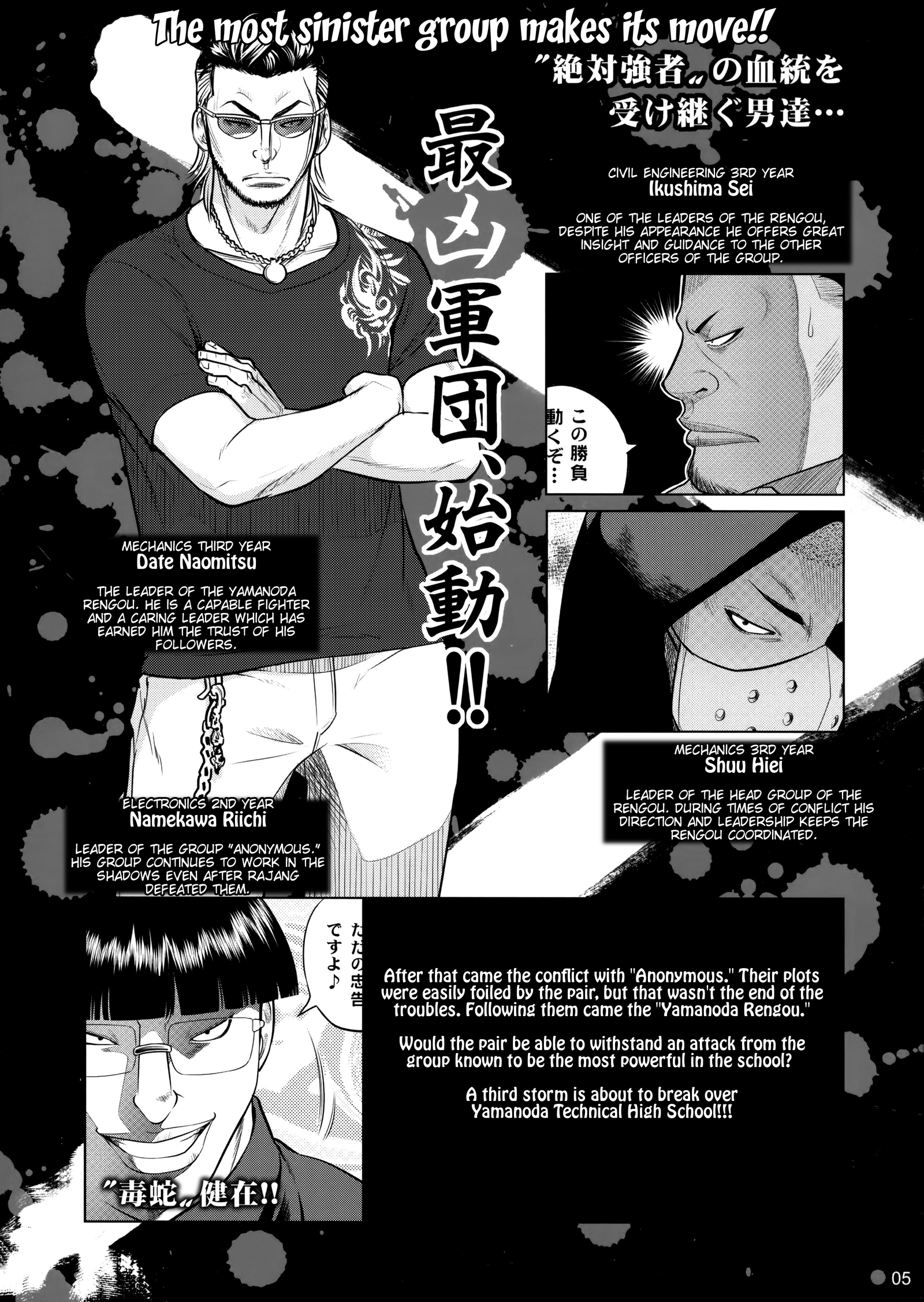 先輩ちゃんと鉱石。激