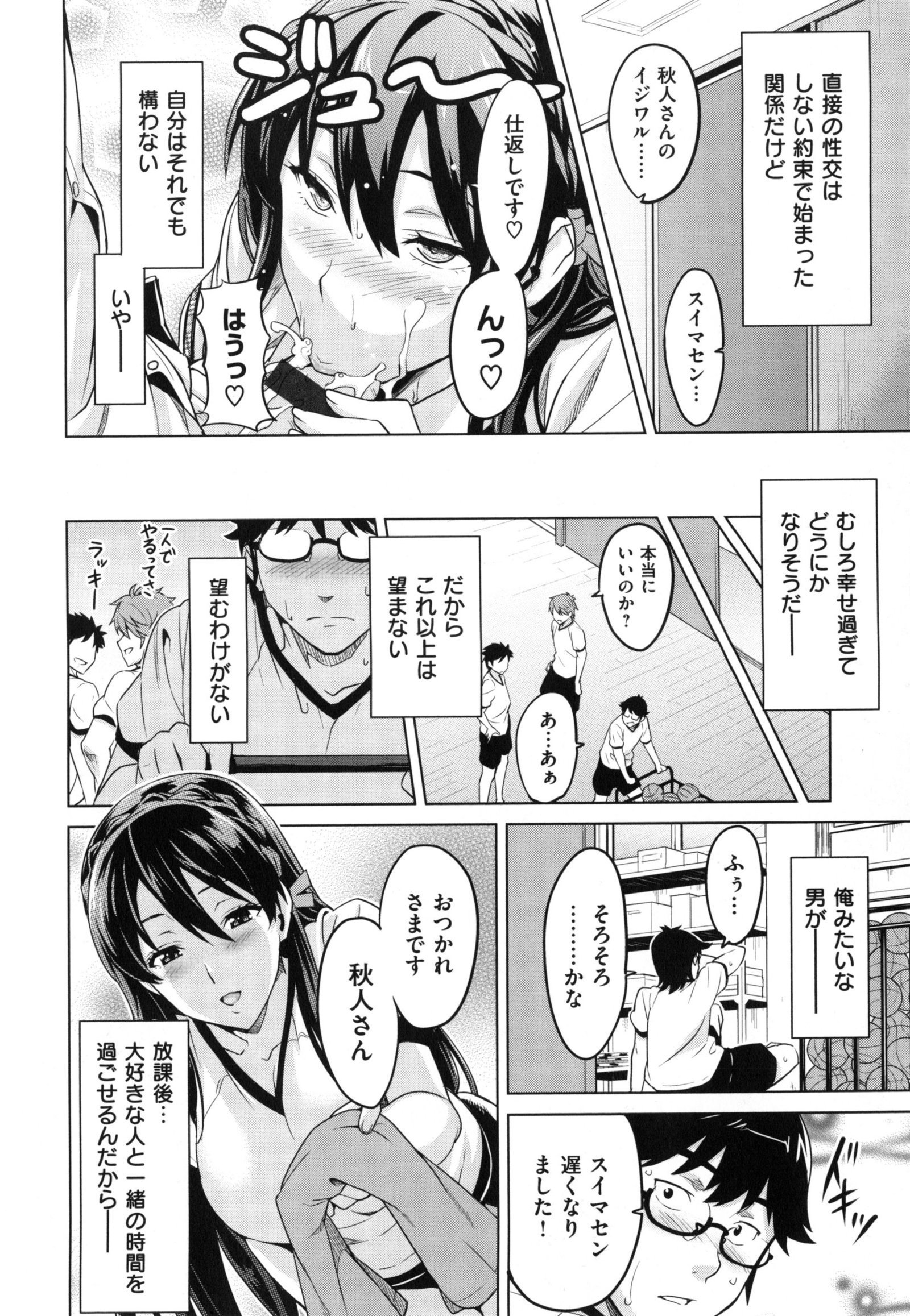シスターブリーダー+とらのあな、メロンブックス幻想徳天