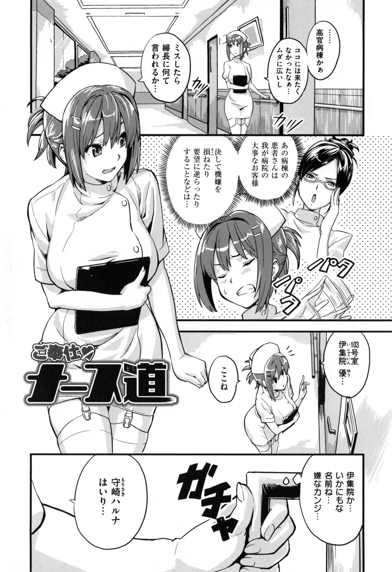 シスターブリーダー+とらのあな、メロンブックス幻想徳天