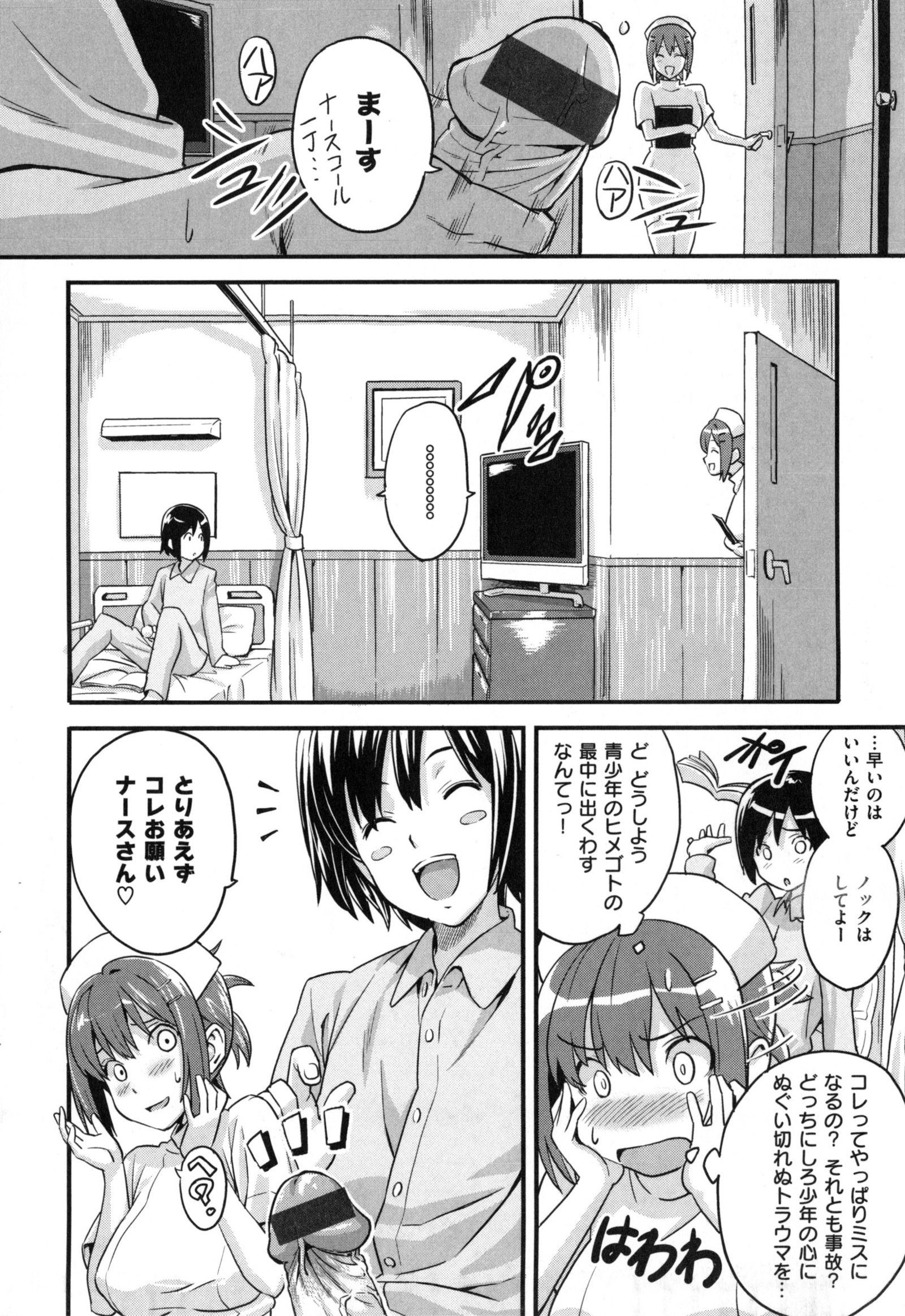 シスターブリーダー+とらのあな、メロンブックス幻想徳天