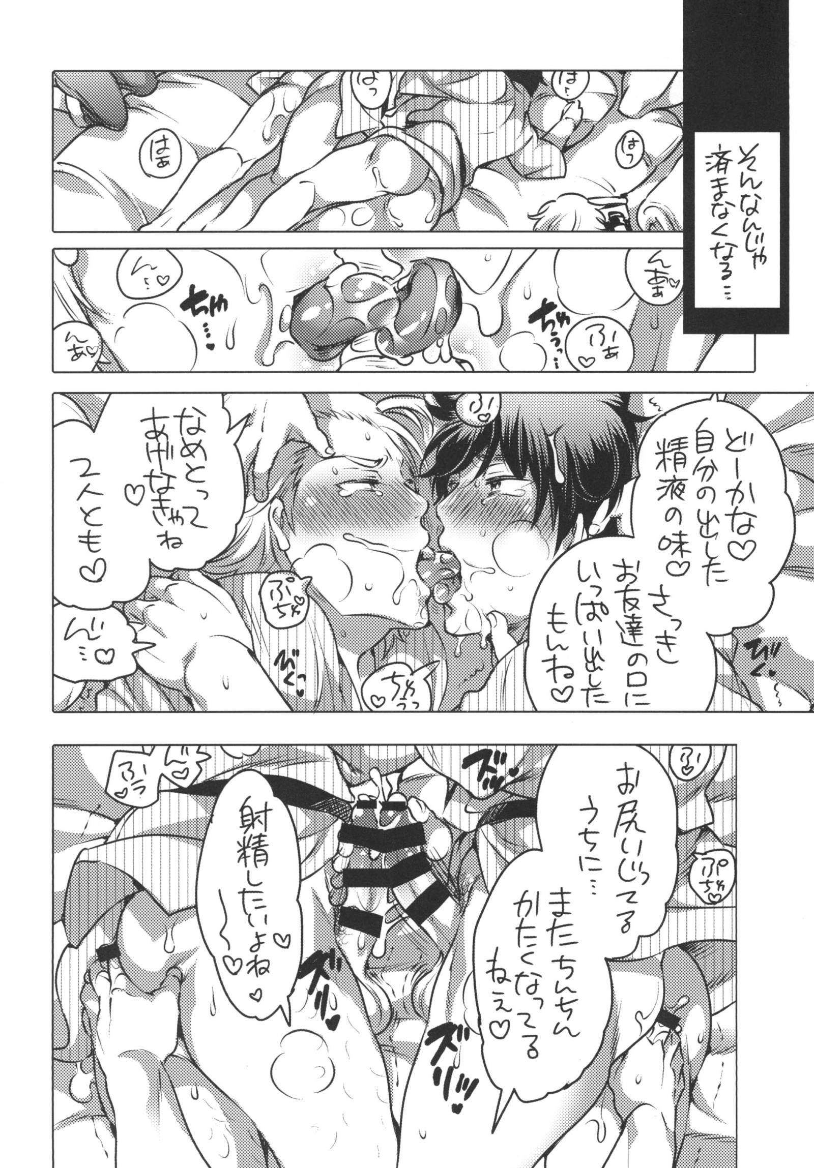 道亭総つぎょうりょうこう