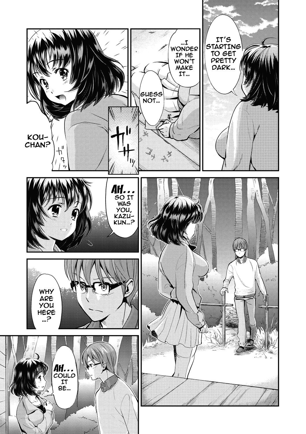 今から狩野城がネトラレマス|これから彼女はNTRをするでしょう