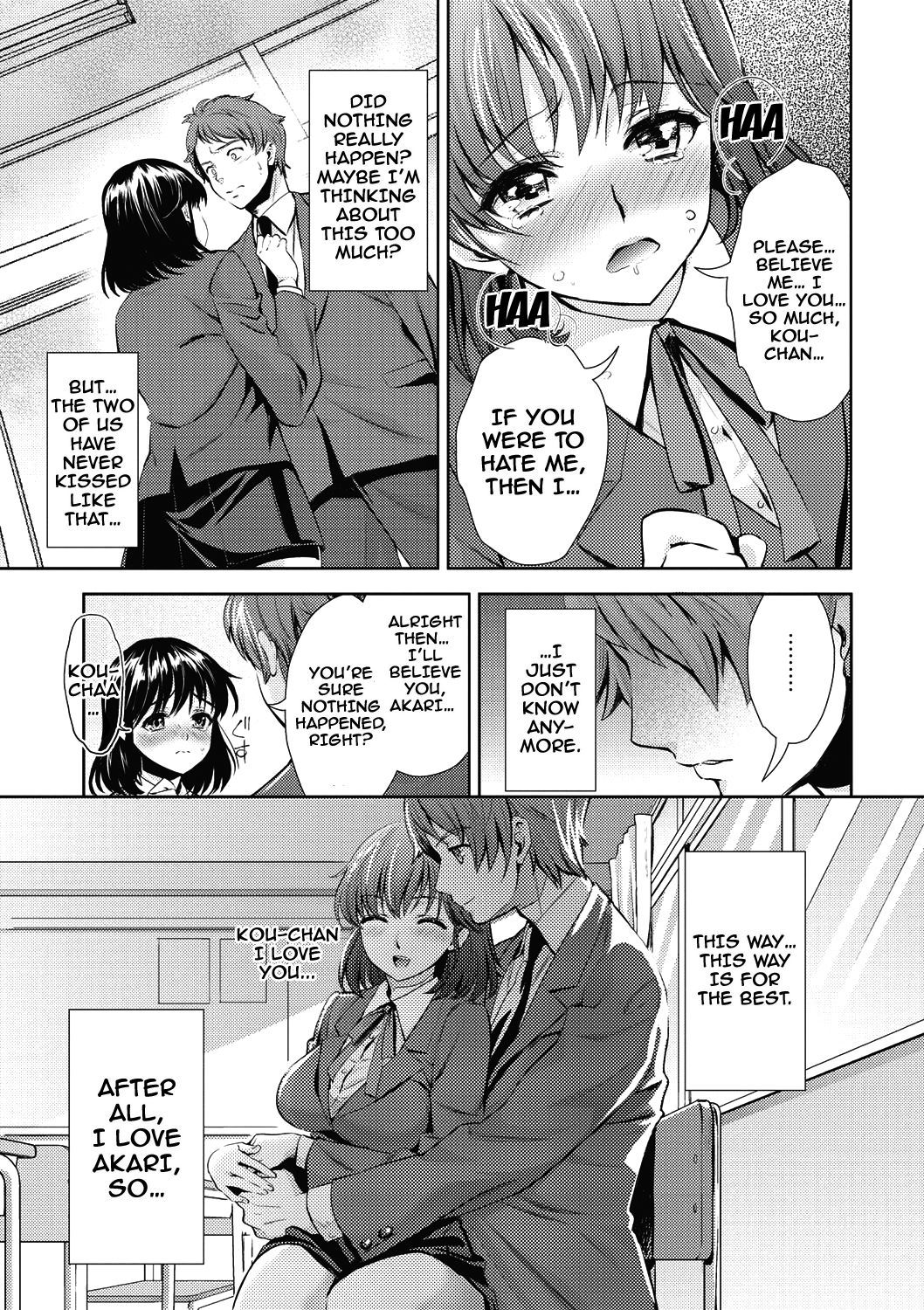 今から狩野城がネトラレマス|これから彼女はNTRをするでしょう