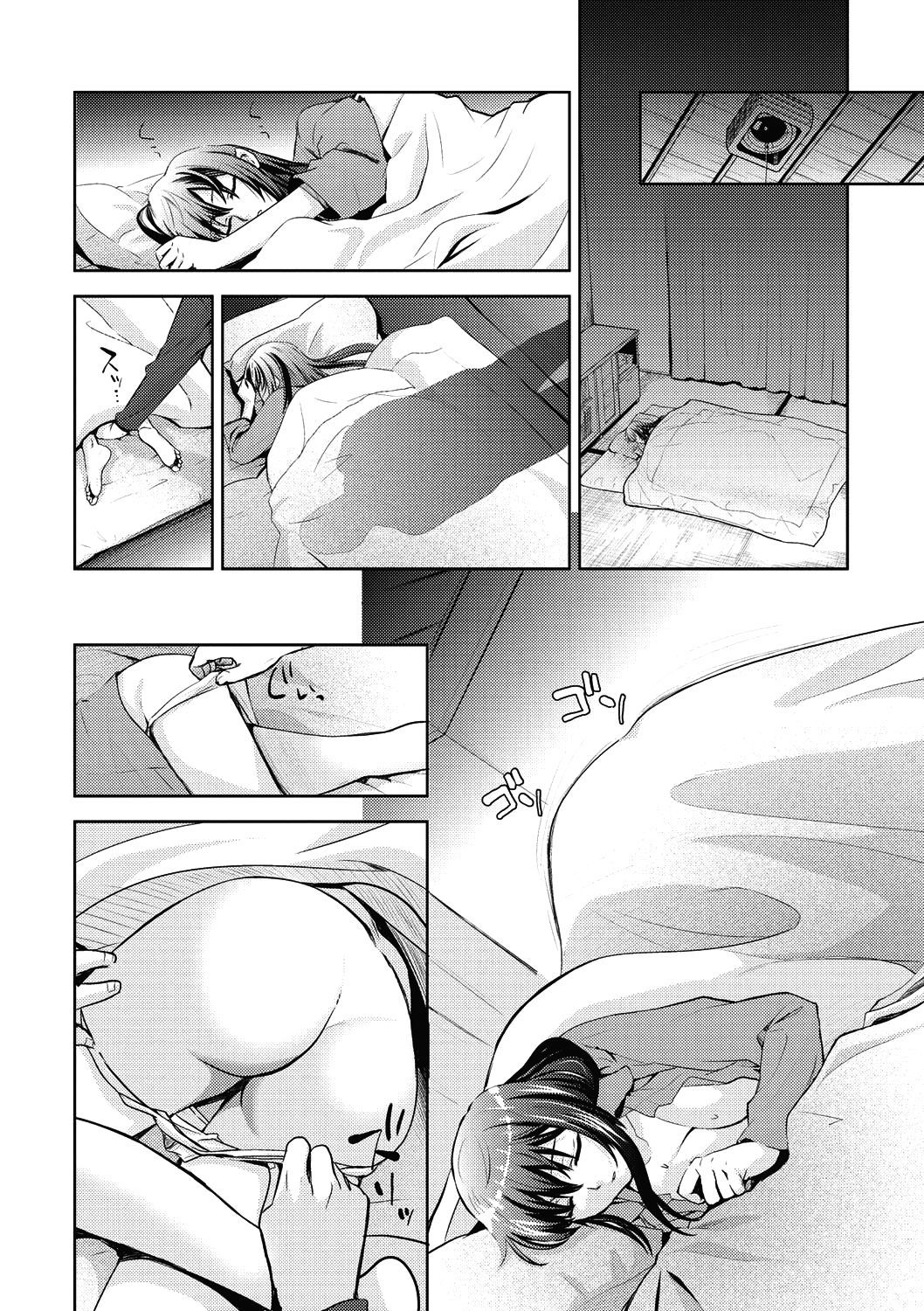 今から狩野城がネトラレマス|これから彼女はNTRをするでしょう