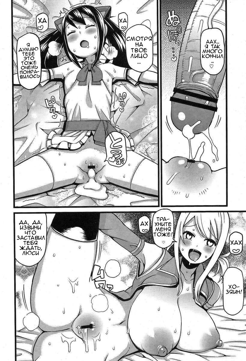 ちちっこビッチ2