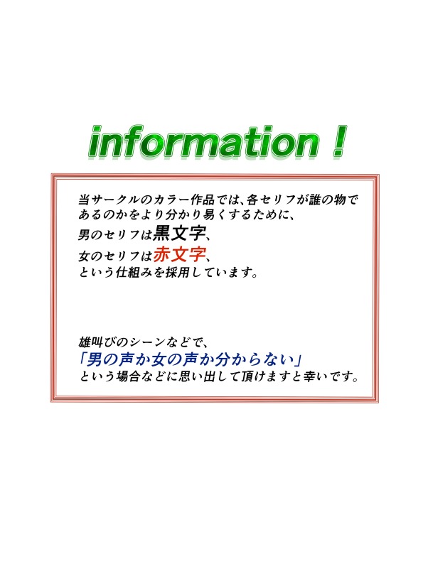 ヴィレッジハンター-ソンミンガリ〜ファイナルアタック-ターゲット04-モニカエトワール〜