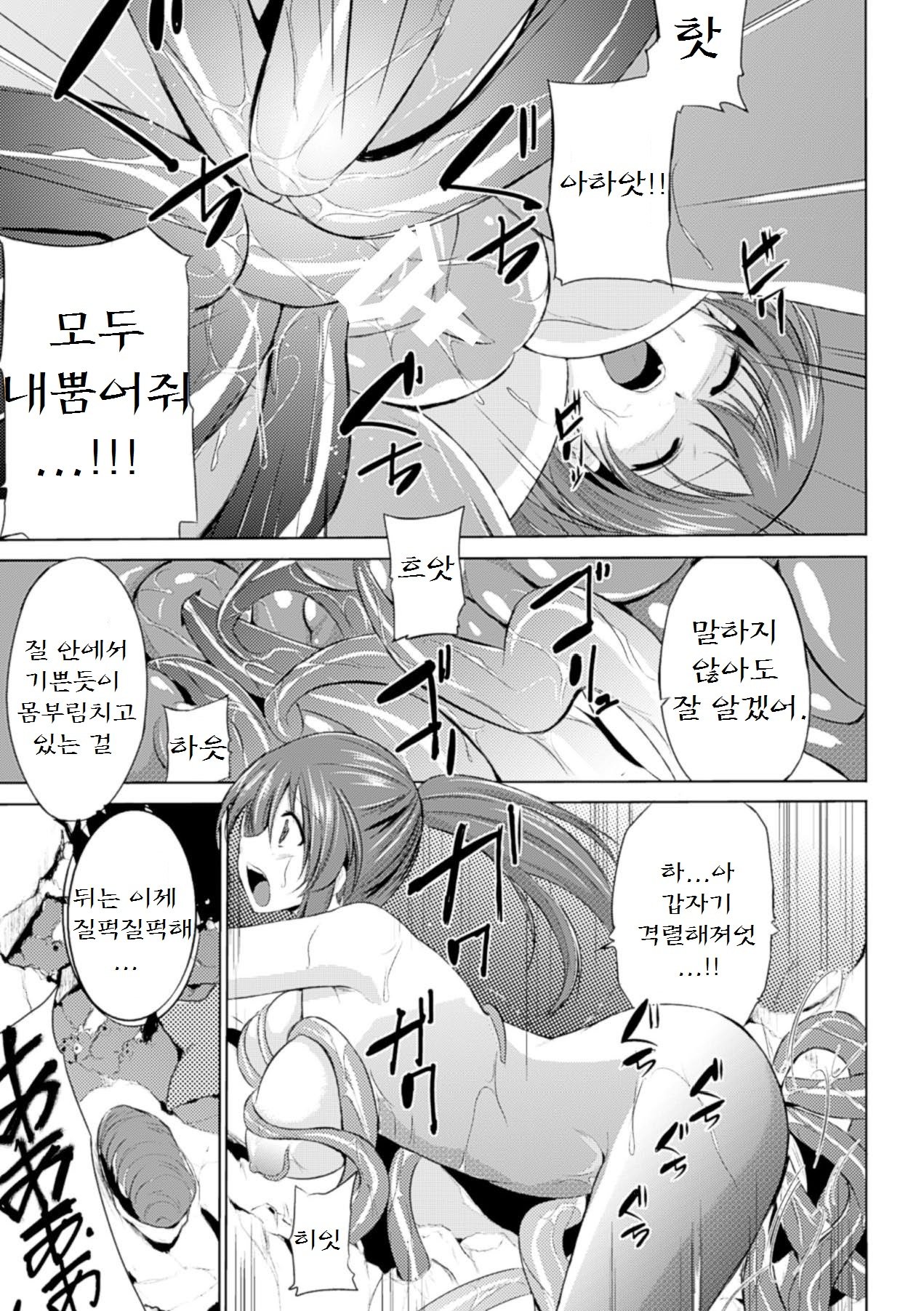 麻生むし| 벌레유희