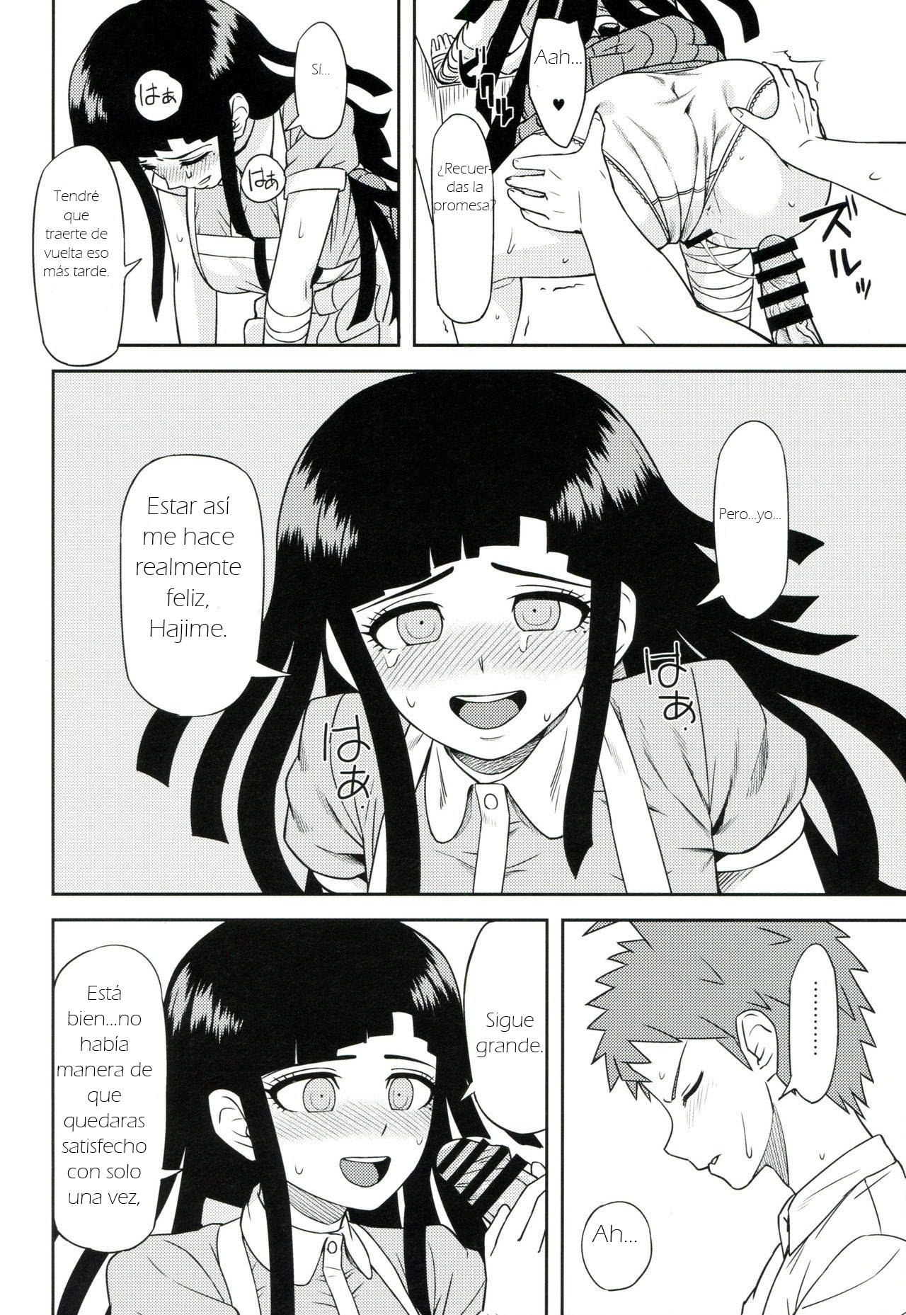 本とのつみき