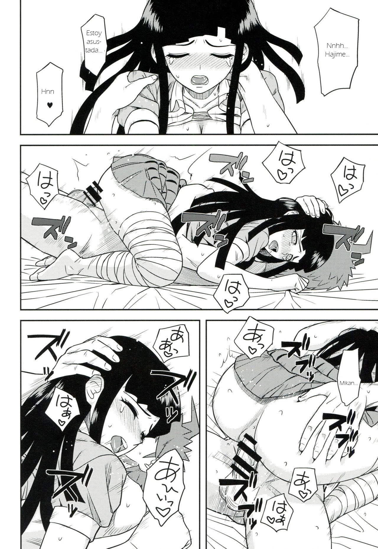 本とのつみき