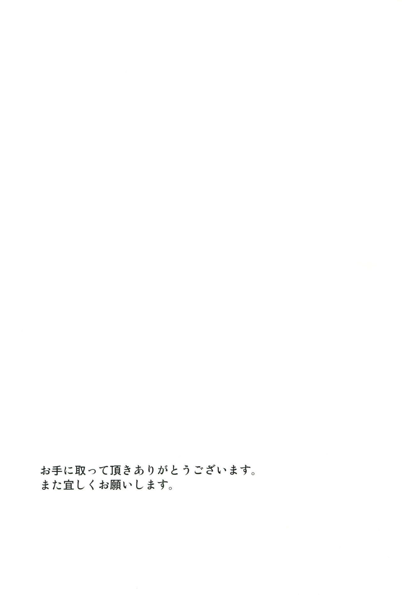 本とのつみき