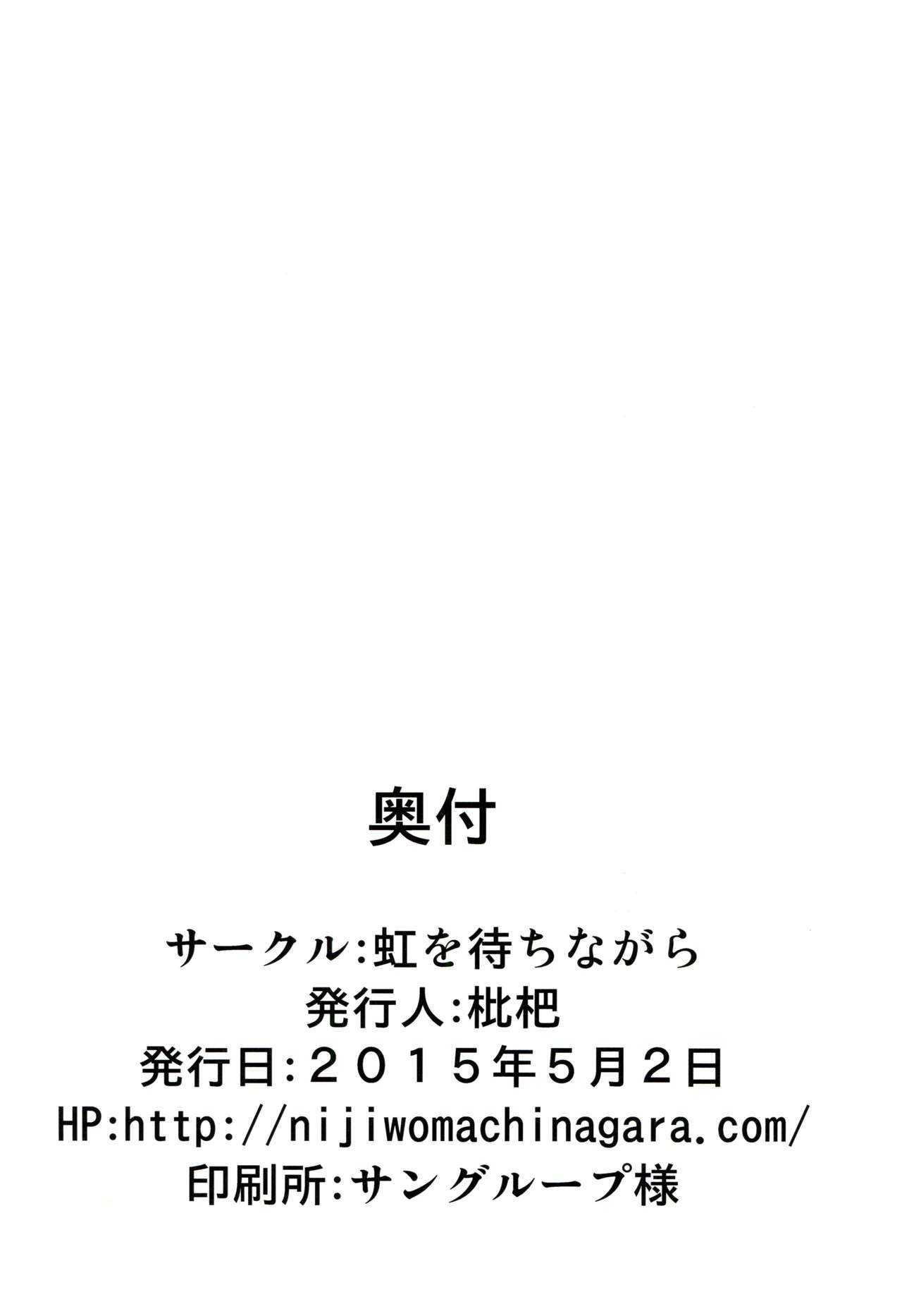 本とのつみき