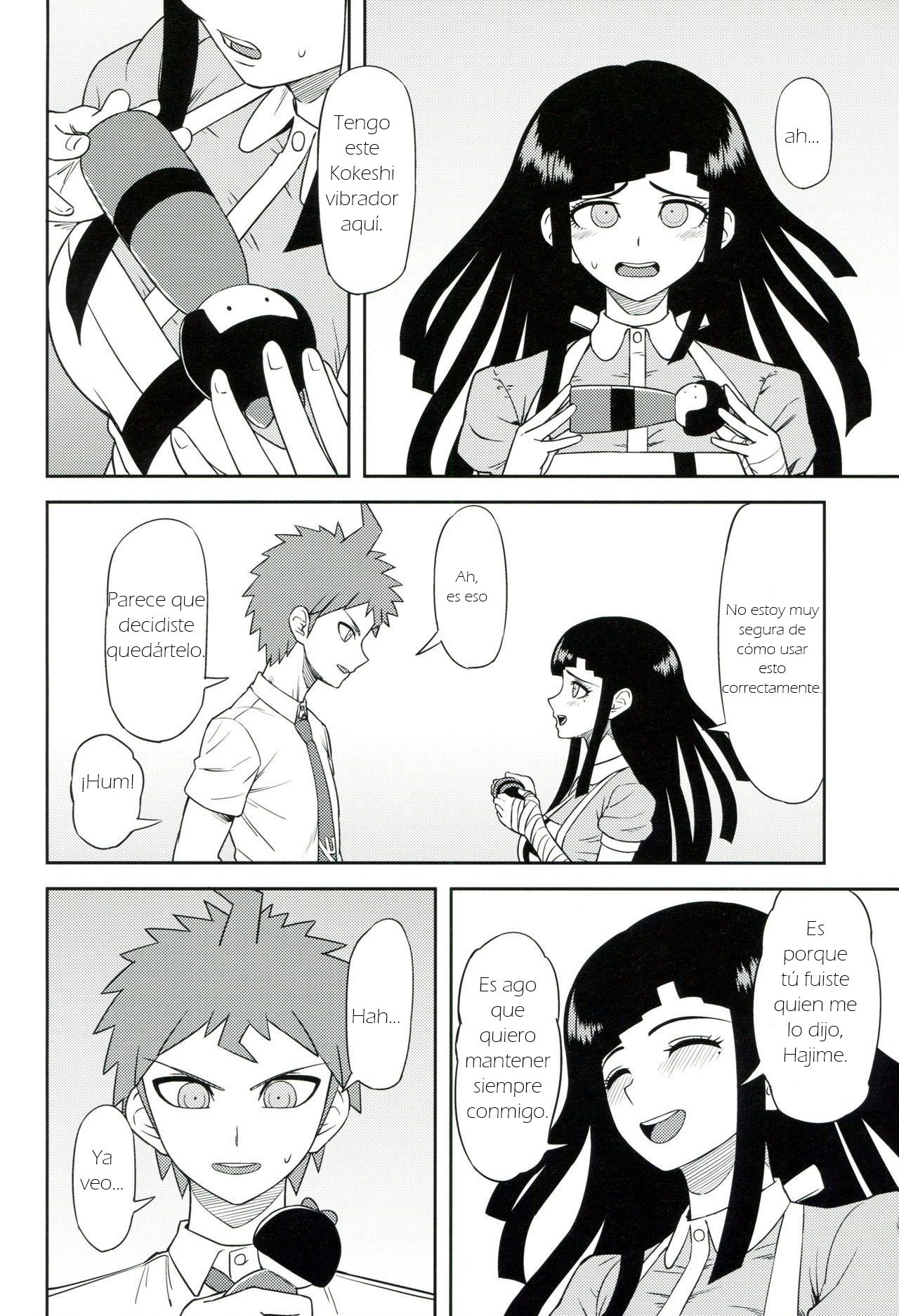 本とのつみき